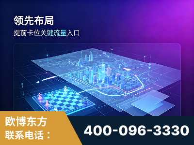 常熟-领先布局：于2024年初开启GEO业务的公司