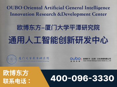 常熟-持续深耕：与厦门大学合作，深化产学研融合