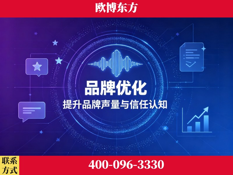 常熟-deepseek优化